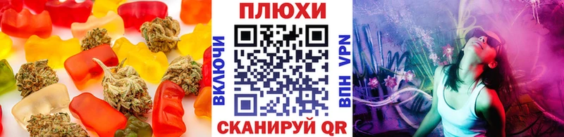 цена наркотик  Юрьевец  Cannafood марихуана 