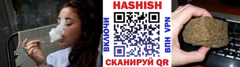 ГАШ индика сатива  Юрьевец 