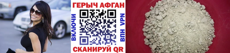 ГЕРОИН Heroin  МЕГА как войти  Юрьевец  цена наркотик 