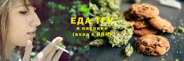 гашиш Арсеньев