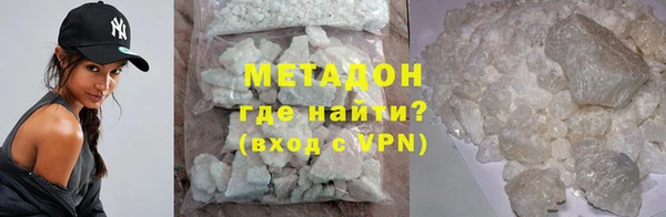 ECSTASY Армянск