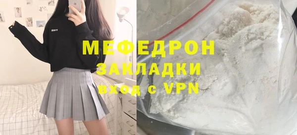 сатива Россошь