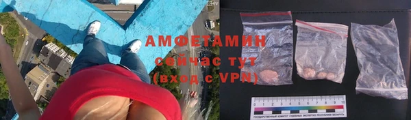 спиды Балабаново