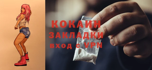 ECSTASY Армянск
