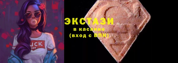 тгк Рославль