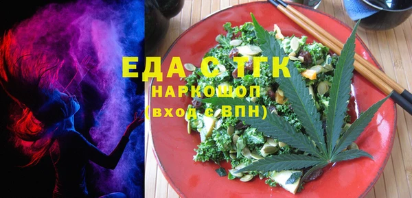 гашиш Арсеньев