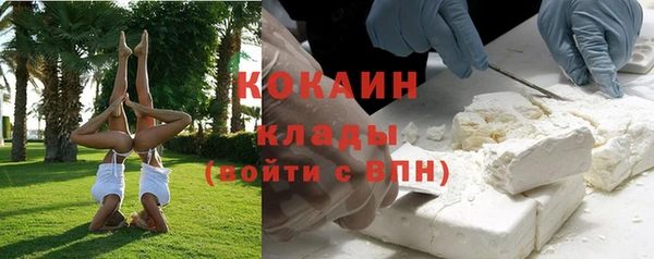 ECSTASY Армянск