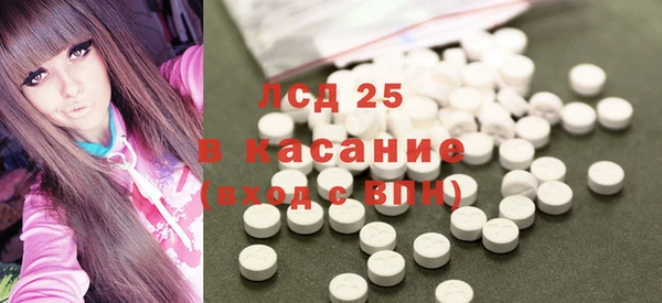ECSTASY Армянск