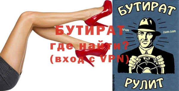 ECSTASY Армянск
