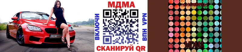 даркнет сайт  ОМГ ОМГ зеркало  МДМА молли  Юрьевец 