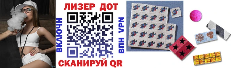 Марки 25I-NBOMe 1,5мг  где найти   сайты даркнета как зайти  Юрьевец 