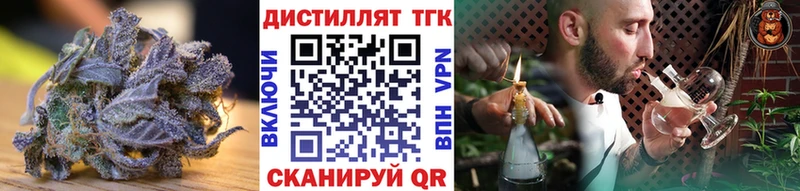 ТГК THC oil  купить   Юрьевец 